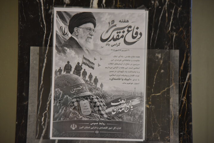 تبلیغات محیطی