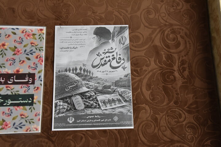 تبلیغات محیطی