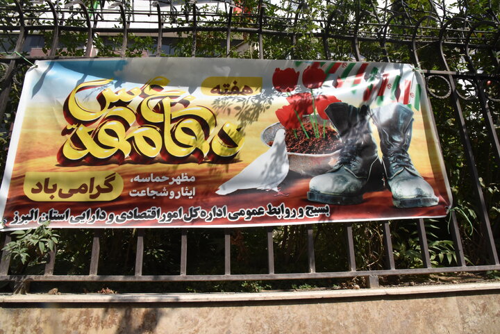 تبلیغات محیطی