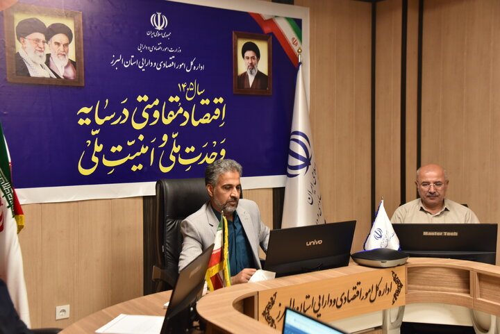 برگزاری دومین  نشست وبیناری معاونین نظارت مالی منطقه 6 کشوری و روسای ادارات معاونت نظارت مالی (سالن جلسات-1405/06/25)