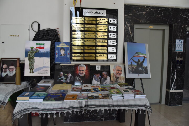 برگزاری نمایشگاه عکس و کتاب به مناسبت گرامیداشت هفته دفاع مقدس در اداره کل امور اقتصادی و دارایی استان البرز(31شهریور لغایت 7مهرماه1405)