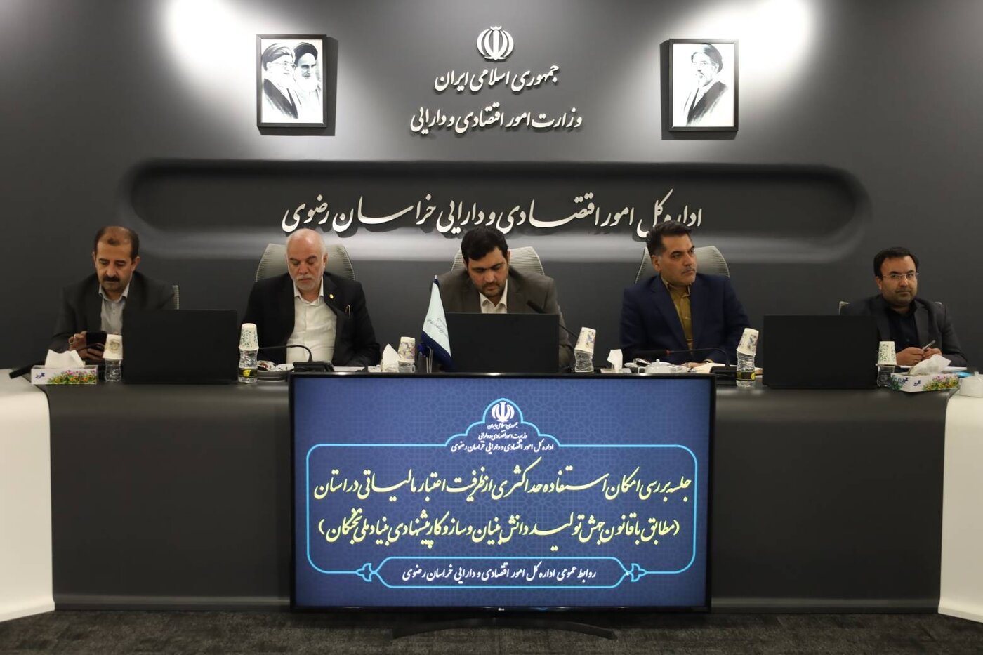 استفاده مؤثر شرکت‌های دانش بنیان از اعتبار مالیاتی؛ راهی برای توسعه نوآوری خراسان رضوی