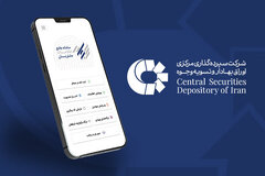 واریز ۹۳ همت سود به حساب ۳۰ میلیون سهام‌دار در ۶ ماه