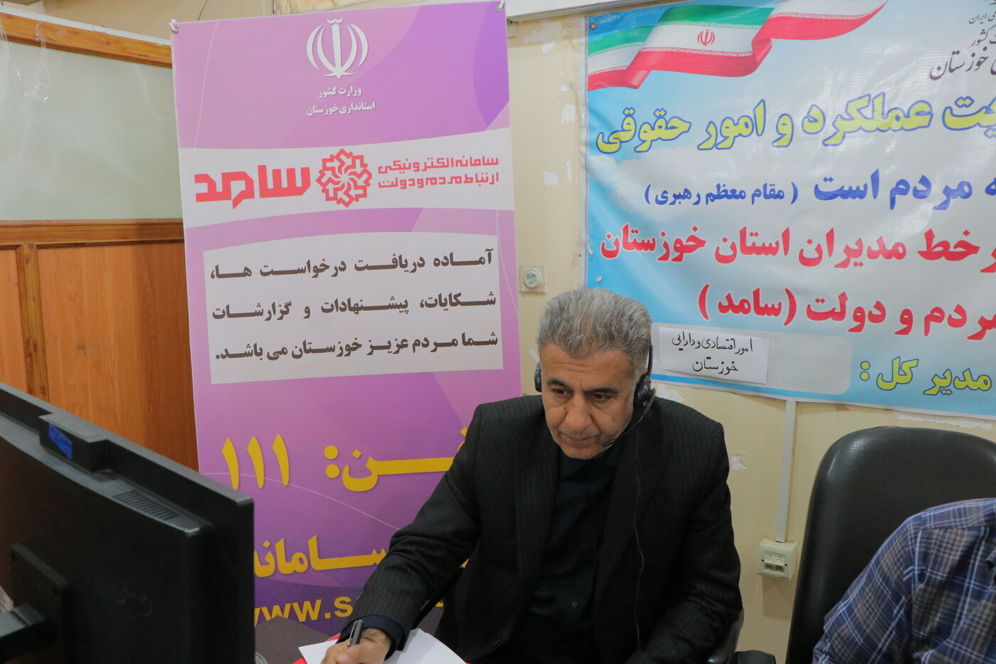 گفت‌وگوی برخط مدیرکل امور اقتصادی و دارایی خوزستان با شهروندان استان در بستر سامد