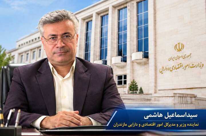 کسب رتبه برتر کشور و بالاترین عملکرد تخصصی توسط اداره‌کل امور اقتصادی و دارایی مازندران