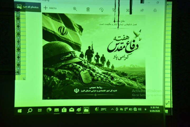 برگزاری نشست تبیین نقش روحانیت در دفاع مقدس به مناسبت گرامیداشت هفته دفاع مقدس 1405(نمازخانه اداره کل امور اقتصادی و دارایی استان البرز-1405/07/08