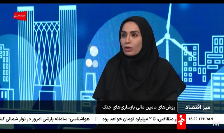 قانون تأمین مالی تولید، مسیر دسترسی به منابع و اجرای طرح‌های سرمایه‌گذاری را تسهیل کرد.