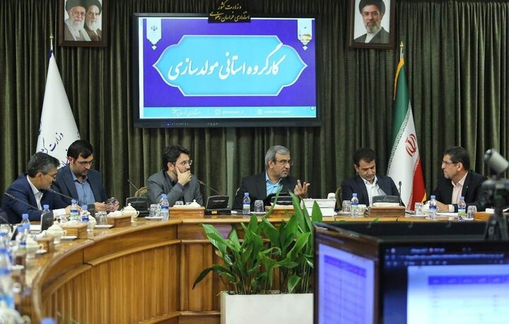 چهاردهمین کارگروه استانی مولدسازی دارایی‌های دولت در استان