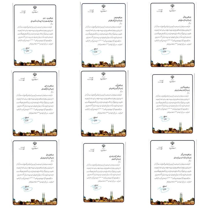 تقدیر استاندار یزد از ذیحسابان دستگاه های اجرایی استان