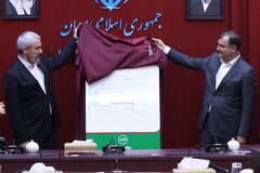آیین رونمایی از نخستین برات الکترونیک در صنعت بیمه