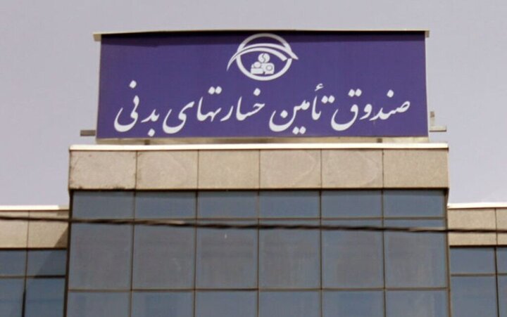نقش صندوق تأمین خسارت‌های بدنی در توسعه فرهنگ بیمه و ارتقای ایمنی ترافیک اصفهان
