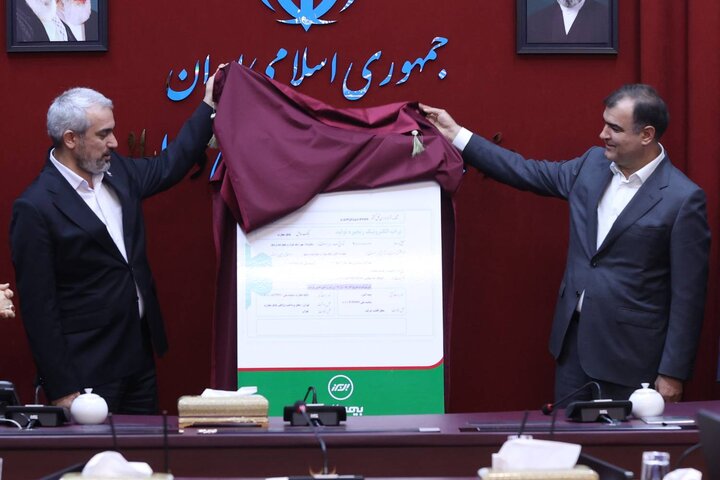 آیین رونمایی از برات الکترونیک در صنعت بیمه