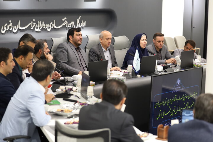نوزدهمین نشست هم اندیشی مستمر ذیحسابان و معاونین ذیحساب دستگاه‌های اجرایی خراسان رضوی