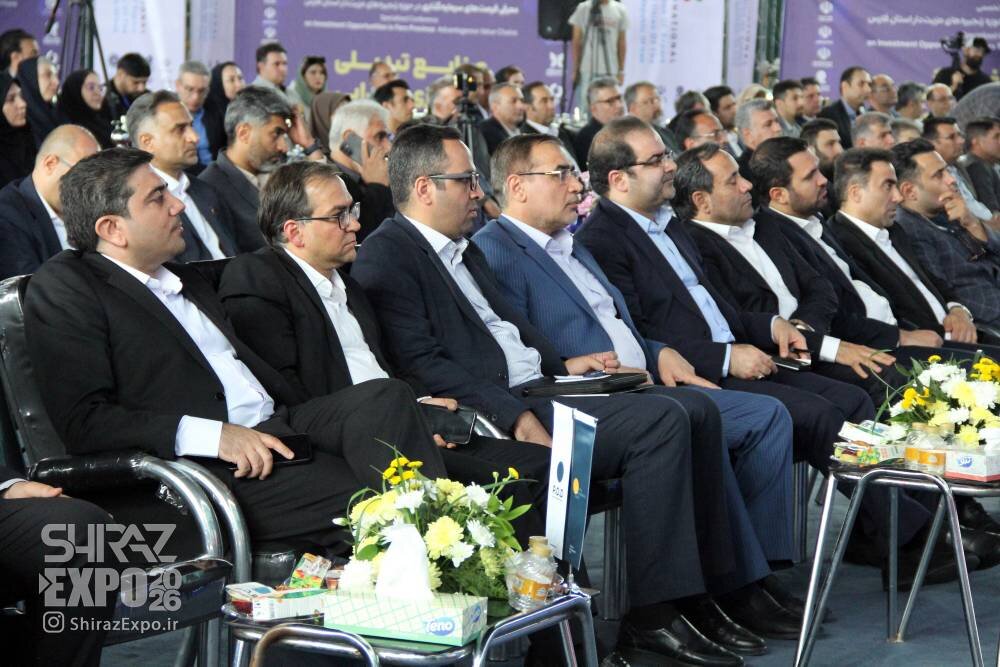 برگزاری همایش معرفی فرصت های سرمایه گذاری استان