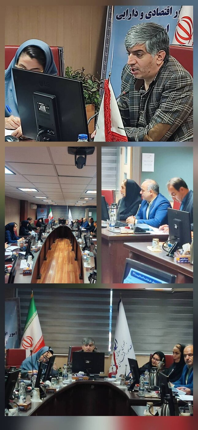 برگزاری جلسه بررسی و پیگیری تسهیلات تکلیفی قوانین بودجه سال‌های ۱۴۰۲ و ۱۴۰۳