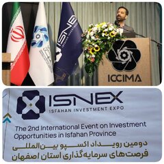 ظرفیت‌های نوین تأمین مالی، مسیر توسعه سرمایه‌گذاری و حمایت از بنگاه‌های اقتصادی اصفهان را هموار می‌کند
