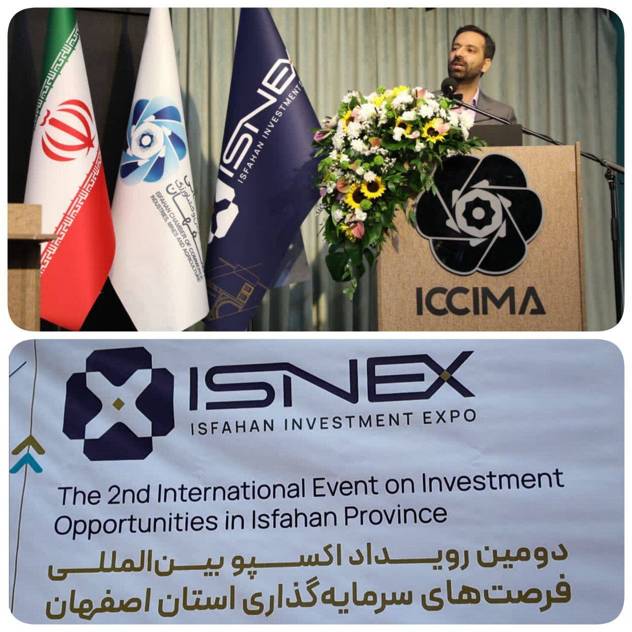 ظرفیت‌های نوین تأمین مالی، مسیر توسعه سرمایه‌گذاری و حمایت از بنگاه‌های اقتصادی اصفهان را هموار می‌کند