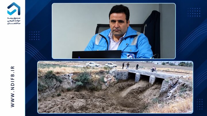 اعزام تیم فنی صندوق بیمه حوادث طبیعی به مناطق سیل‌زده آذربایجان‌غربی