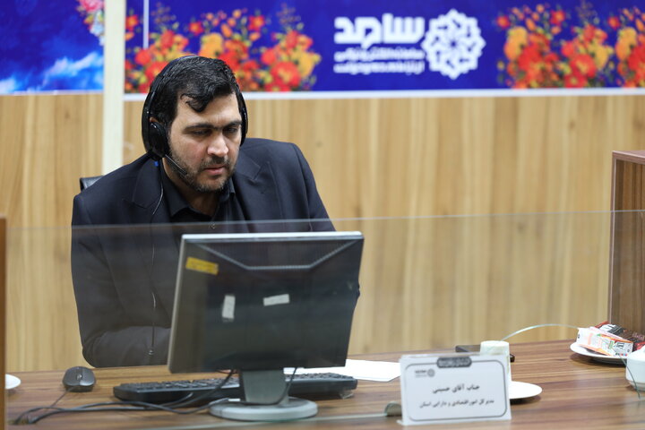 پاسخگویی مدیرکل امور اقتصادی ودارایی خراسان رضوی به هم استانی ها در سامانه سامد