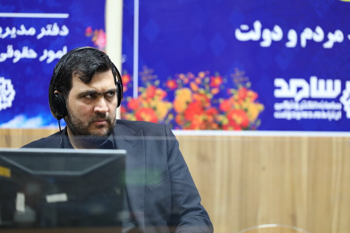 پاسخگویی مدیرکل امور اقتصادی ودارایی خراسان رضوی به هم استانی ها در سامانه سامد