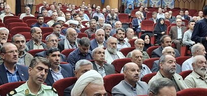 بزرگداشت هفته دفاع مقدس