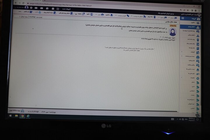 بزرگداشت هفته دفاع مقدس