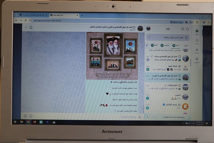 گرامیداشت هفته دفاع مقدس