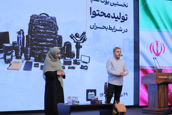 نخستین دوره آموزشی «خبرنگاری در شرایط بحران و واکنش سریع»