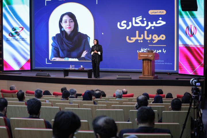 نخستین دوره آموزشی «خبرنگاری در شرایط بحران و واکنش سریع»
