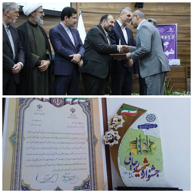 کسب عنوان دستگاه برتر اداره‌کل امور اقتصادی و دارایی استان خراسان شمالی در بیست و یکمین جشنواره شهید رجایی
