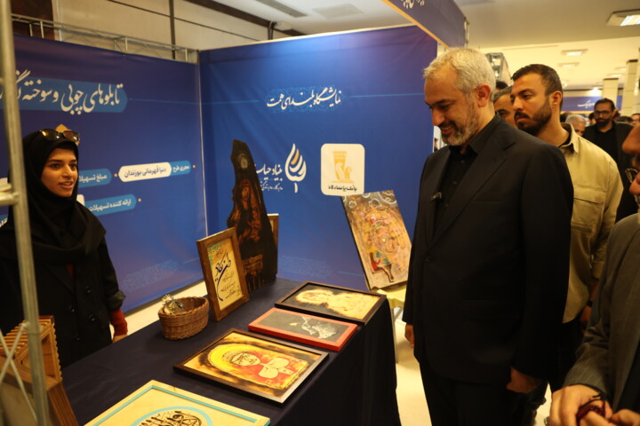بازدید وزیر اقتصاد از نمایشگاه"بلندای همت"