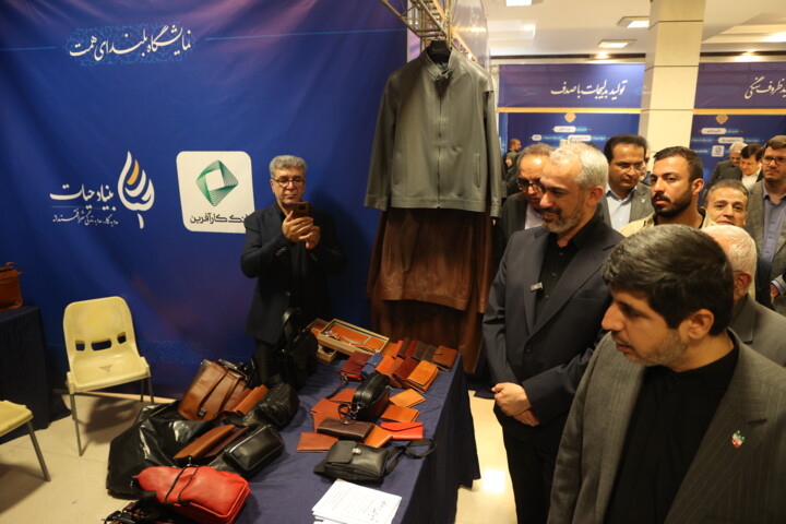 بازدید وزیر اقتصاد از نمایشگاه"بلندای همت"