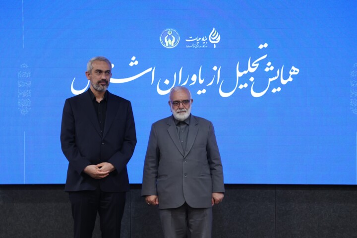 همایش تجلیل از یاوران اشتغال و خودکفایی