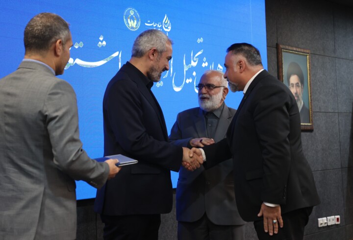 همایش تجلیل از یاوران اشتغال و خودکفایی
