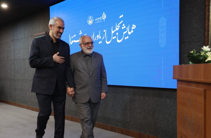 همایش تجلیل از یاوران اشتغال و خودکفایی