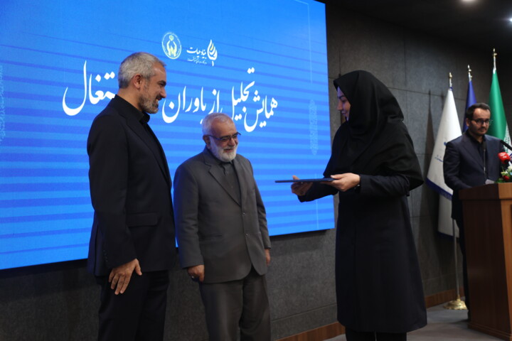 همایش تجلیل از یاوران اشتغال و خودکفایی