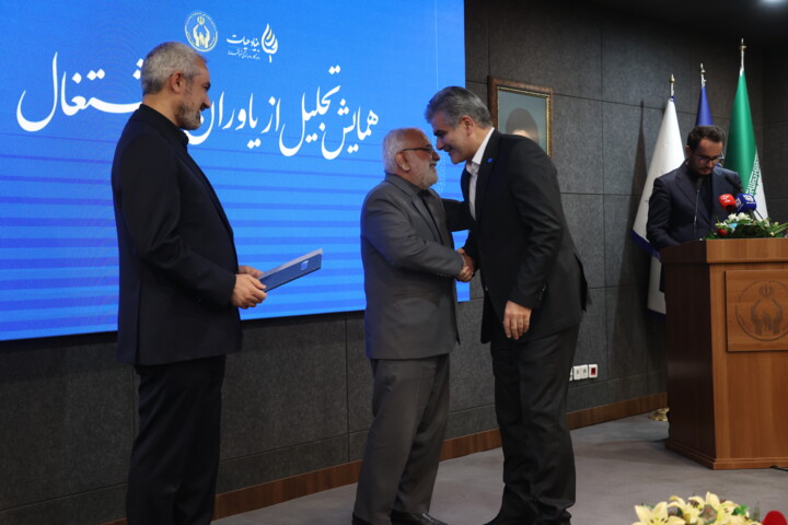 همایش تجلیل از یاوران اشتغال و خودکفایی
