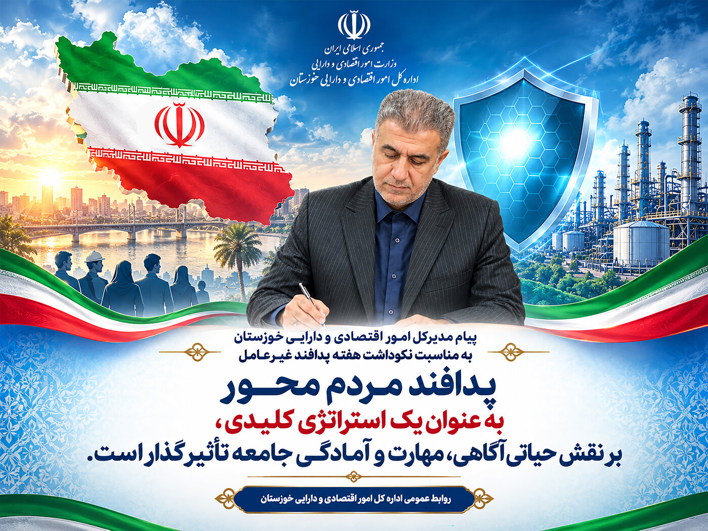 پدافند مردم محور به‌عنوان یک استراتژی کلیدی، بر نقش حیاتی آگاهی، مهارت و آمادگی جامعه تاثیرگذار است.