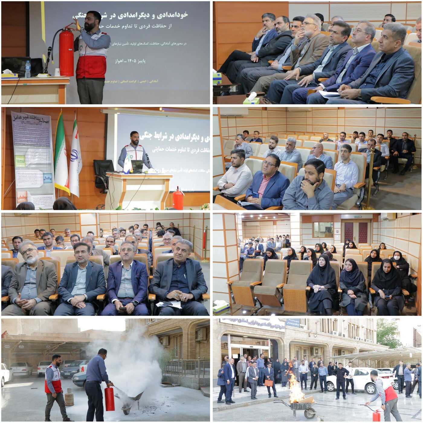 برگزاری کارگاه آموزشی پدافند غیرعامل در اداره کل امور اقتصادی و دارایی استان خوزستان