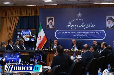 تفاهم‌نامه ارائه خدمات رفاهی دولتی به بازنشستگان كشوری با مشاركت بیمه دانا امضاء شد