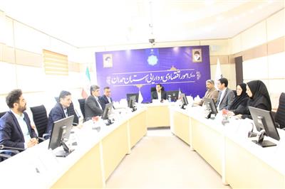اولین جلسه شورای معاونین اداره كل امور اقتصادی و دارایی استان همدان برگزار گردید