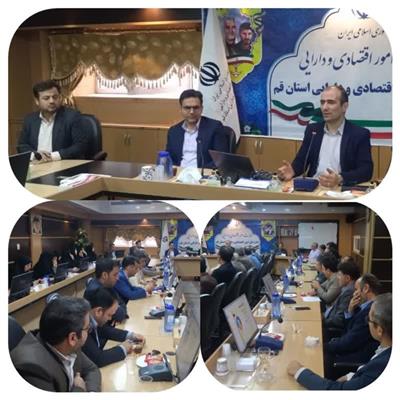 دوره آموزش امنیت عمومی فناوری اطلاعات
