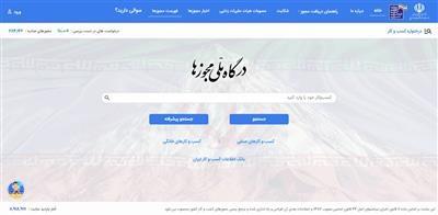 بزرگ‌ترین امضای طلایی در مجوزهای ورزشی حذف شد
