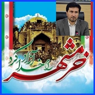 پیام تبریك مدیركل امور اقتصادی و دارایی استان البرز به مناسبت سالروز آزادسازی خرمشهر