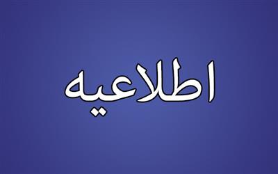 كلیه تصمیمات مربوط به حذف قوانین و مقررات زائد كسب و كار بر مبنای "مشورت با نمایندگان بخش خصوصی و اصناف مختلف" و نه از سوی مراجع صادر كننده مجوز، بلكه توسط «هیأت مقررات زدایی و تسهیل صدور مجوزهای كسب و كار» اتخاذ می شود