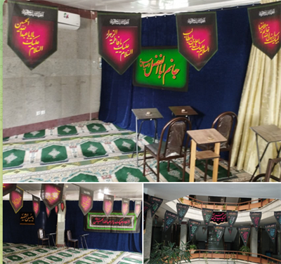 فضای اداره كل سیاه پوش ماه محرم شد