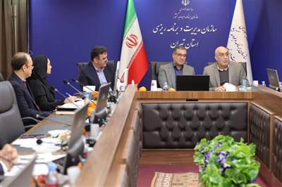 نشست ستاد تجهیز درآمد استان تهران برگزار شد