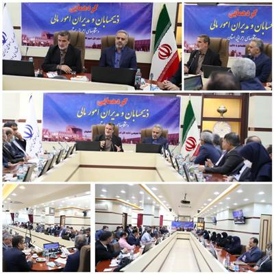 نشست ذیحسابان و مدیران امور مالی دستگاه های اجرایی استان با حضور معاون سیاسی و امنیتی استانداری اصفهان