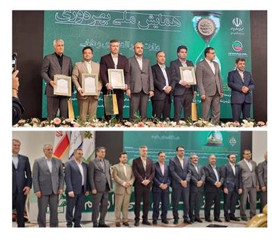 كسب رتبه برتر اداره كل امور اقتصادی و دارایی استان مازندران بعنوان دستگاه برتر استانی وزارت اقتصاد در حوزه بهره وری