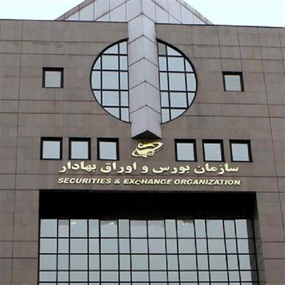 آخرین مهلت نامزدی اشخاص حقوقی برای حضور در شركت های سرمایه گذاری استانی